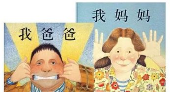 选绘本！到底是纸质版好，还是电子版好？