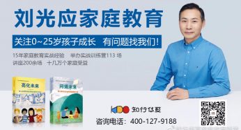 孩子犟嘴，打or骂，你选择哪种？
