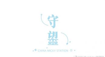 2019年6月15日弟弟直播