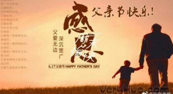 七律辘轳体全韵
