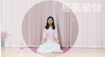 瑜伽让我的身型苗条了，体重却没下降？
