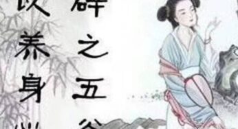 为什么要定期辟谷给身体和心灵来一次大扫除