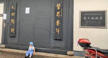 好的教育，难。