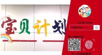 怀孕后养猫养狗会对宝宝不利吗？
