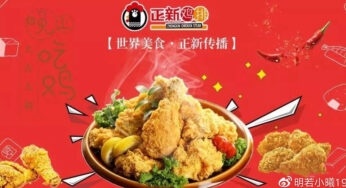 正新鸡排加盟费多少?最新加盟成本竟然这…