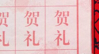 催婚催生的~请闭上您的嘴！