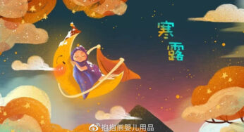 寒露勿露脚|寒露宝宝盖多少被子睡觉？