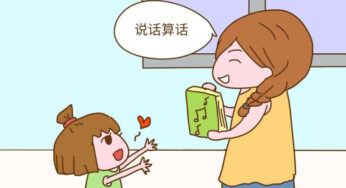 孩子总是不讲信用，其实是家长不了解孩子