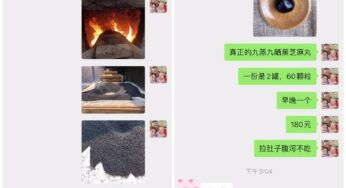 流程清晰，客户放心