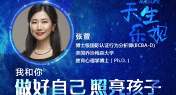 这些对ABA的误解你也有吗？