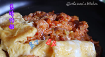 立冬饮食——可乐妈的美味家常炖饭