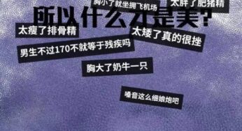 公路跑更锻炼身体。