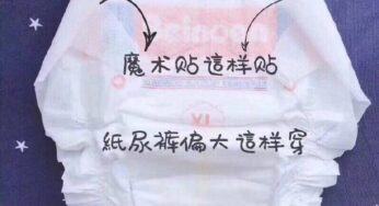 百诺恩 | 新手妈妈如何给宝宝正确穿戴尿不湿