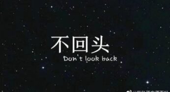 第一碗麻辣烫