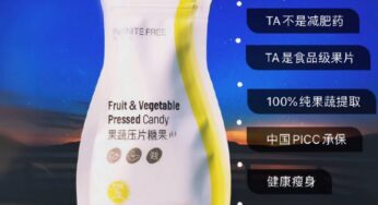 无限畅燃脂豆有没有副作用？代理价格多少？