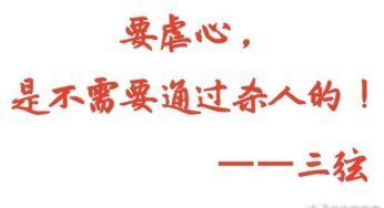 为什么人总是爱得短暂，却恨得不死不休