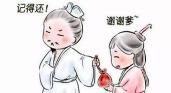 他官至司徒，富甲京城，可为啥却是一个吝啬鬼？