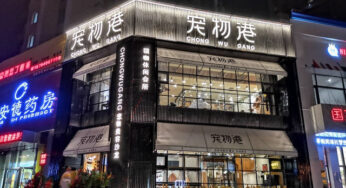 影响开宠物店的因素有哪些