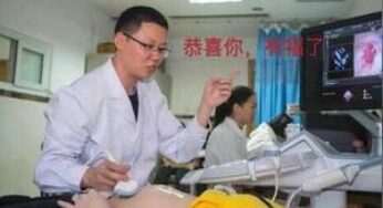 孕产期在这4个月份的孕妈，恭喜你和宝宝有福了，网友：羡慕不来