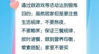 做优秀的爸妈，你学会了吗1