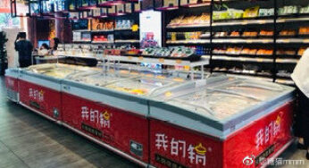 火锅食材超市市场前景如何？