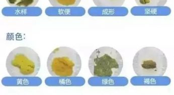 如果宝宝大便出现了这种颜色，可能是过度喂养了…
