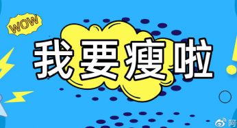 想要迪丽热巴的蝴蝶臀——看这篇就够了，看完练完不要太俏哦！