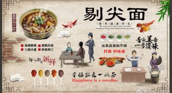 一招鲜，吃遍天