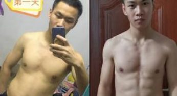 90后小伙从戒烟成功到爱上跑步练出八块腹肌！解答各种疑问