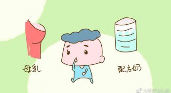 母乳喂养VS奶粉喂养，你应该知道这些