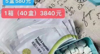 减脂和减重有什么不同？无限畅燃脂豆排油减脂效果好不好？