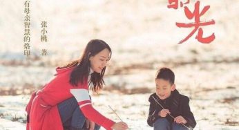 孩子在公共场合闹脾气怎么办？试试“三不”原则