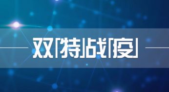 北京市特级校长教您“了解孩子”