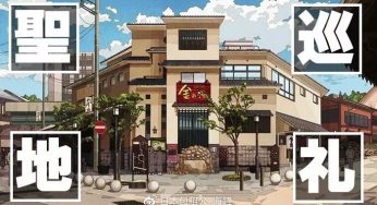 做朋友圈最靓的崽——日本二次元圣地巡礼打卡推荐！