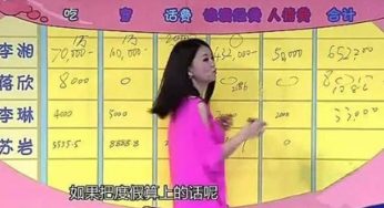 李湘富养女儿被嘲，林心如养女儿更“壕”，网友：贫穷限制了想象