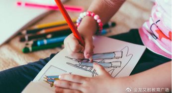 幼小衔接，艾华教你这样做！