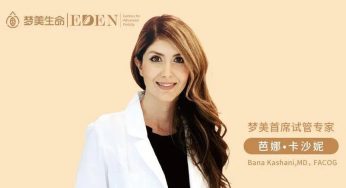 生化妊娠是怎么回事？美国试管婴儿如何规避？