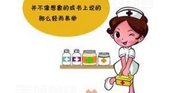 谁能降低混合喂养率？