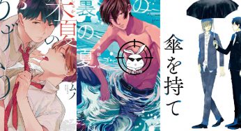 种草？拔草？来看东立十月BL漫画档排期（下）