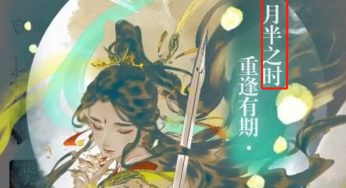 《天官赐福》漫画更新时间来了，果然是在预料之中