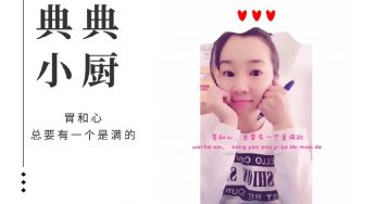 天气越来越热，苦夏里能让家人吃得下饭的菜，才是最好的菜