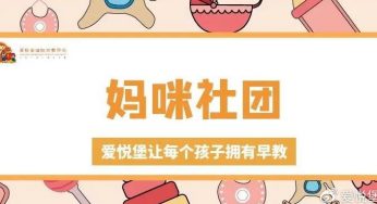 妈咪社团 | 夏季宝宝可以光脚吗？现在看了还不晚！
