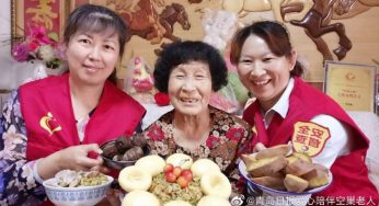 陪伴君说｜端午节的问候送给我最牵挂的您