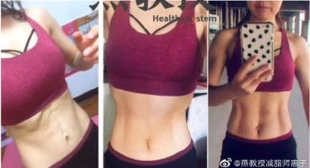 减肥还能吃出马甲线？再也不敢买燕教授了