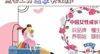 不打不骂，3招给孩子立规矩
