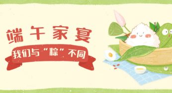 端午家宴不用愁！学会这两道硬菜，好吃又有面儿！