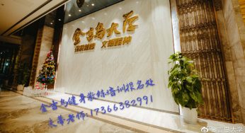 健身行业中你不知道的秘密
