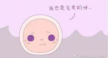 卵子质量差还能做泰国试管婴儿吗?