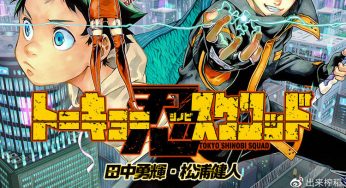 日更漫画小样 —《东京忍者小队》