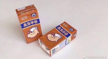再见，风风雨雨的上半年。希望接下来的日子，一切都好。